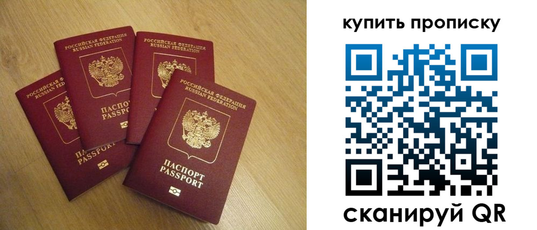 временная регистрация собственник в Новомичуринске